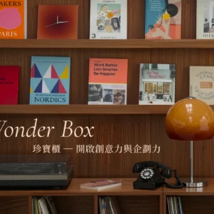 《首波優惠》2026 Creative Guide 閱讀配方 Wonder Box