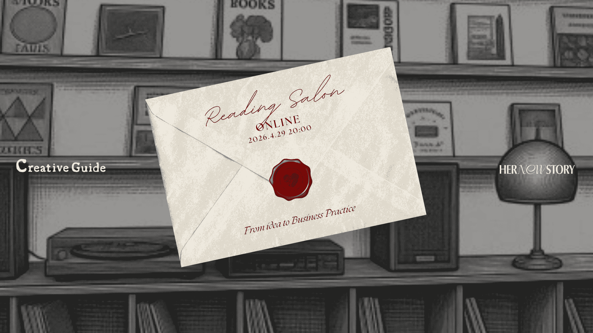 走進百年前的創意人書桌！揭曉他們如何將靈感轉化爲商機？  以閱讀培養創意力：歷史上的商業提案大揭曉！